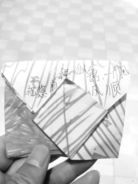 学生写的信,让他回到山东后再看